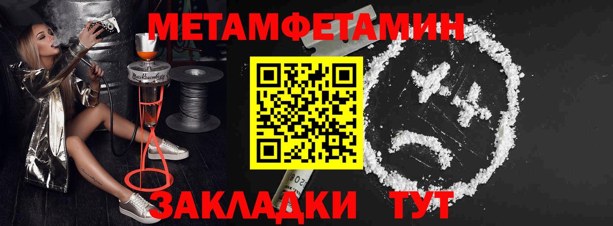 АМФ 97% Рыбинск