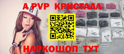а пвп мука Будённовск