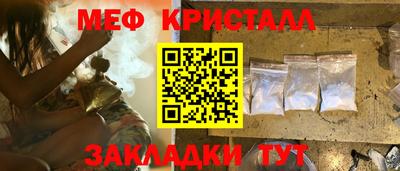 мяу мяу мука Бузулук
