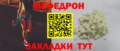 мяу мяу мука Бузулук