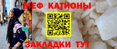 мяу мяу мука Бузулук