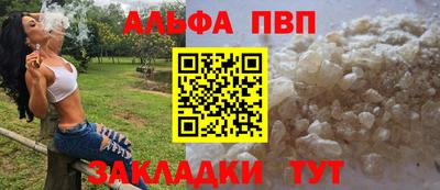 а пвп мука Будённовск