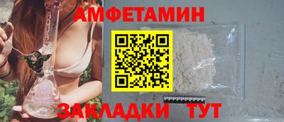 мяу мяу мука Бузулук