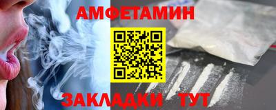 а пвп мука Будённовск