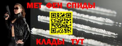 мяу мяу мука Бузулук