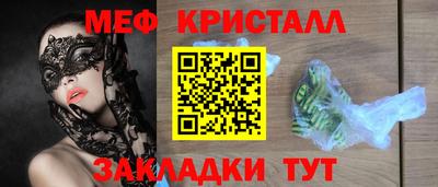 мяу мяу мука Бузулук