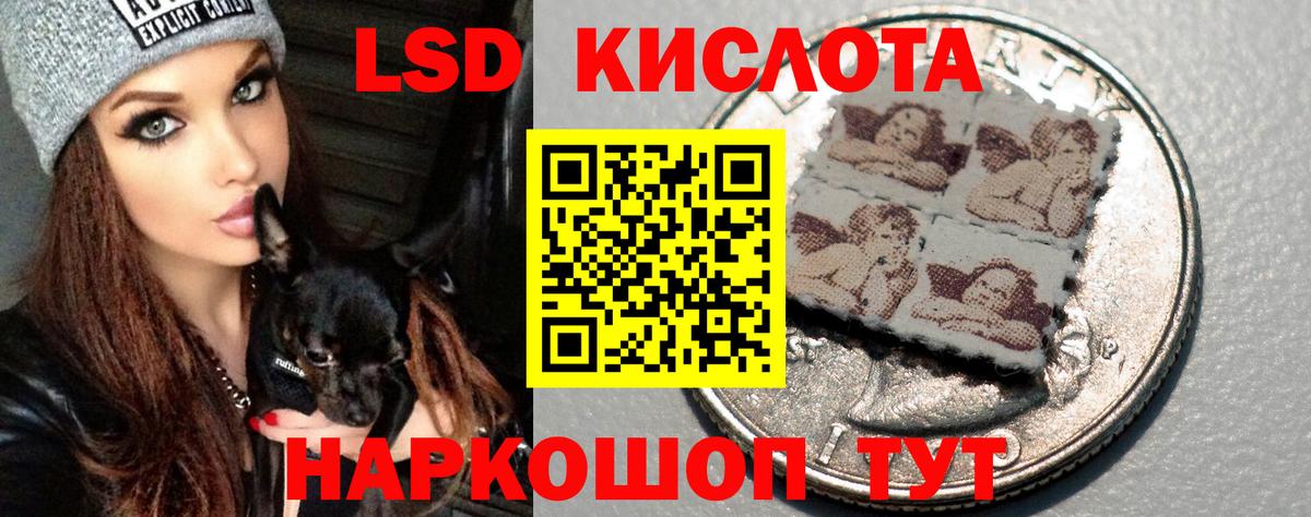 LSD-25 экстази кислота  Вход с VPN  ЛСД экстази ecstasy  Рыбинск 