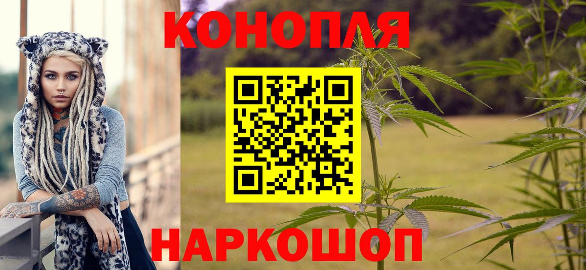Шишки марихуана VHQ Рыбинск