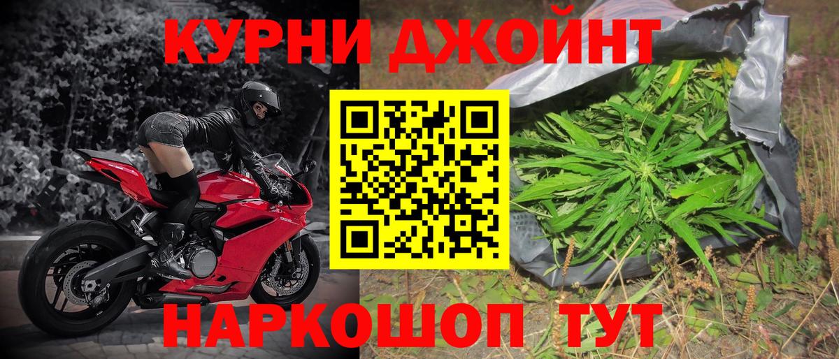 Шишки марихуана MAZAR  Вход с VPN  Бошки Шишки LSD WEED  Рыбинск  Марихуана гибрид 